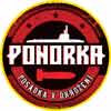 Fotografie z únikové hry Ponorka od společnosti Exit Room Zlín(2 / 4)